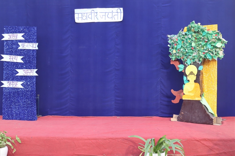 MAHAVIR JAYANTI CELEBRATION